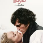 Margot Robbie en Jacob Elordi in Wuthering Heights