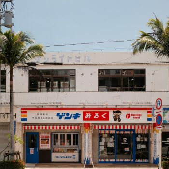 na-tokio-en-kyoto-is-nu-okinawa-booming-vogues-guide-voor-de-grootste-stad-van-de-japanse-riukiu-eilanden-412489