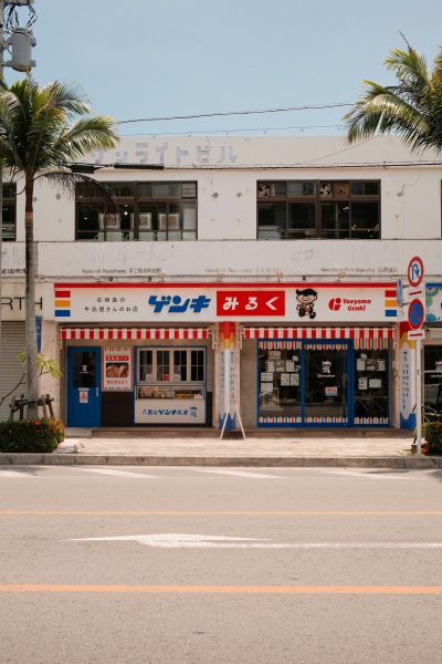 na-tokio-en-kyoto-is-nu-okinawa-booming-vogues-guide-voor-de-grootste-stad-van-de-japanse-riukiu-eilanden-412489